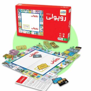 روپولی کلاسیک