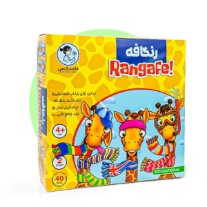 رنگافه(tatitoy.ir)