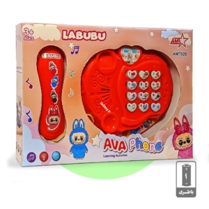 تلفن آوا(tatitoy.ir)